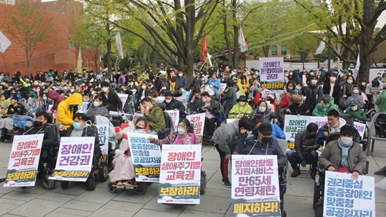 420장애인차별철폐공동투쟁단(420공투단)이 서울 마로니에공원에서 ‘2020년 420장애인차별철폐 투쟁 결의대회’를 개최, 21개 장애인 관련 법 제개정과 장애인권리보장 헌법 개정을 촉구했다.ⓒ에이블뉴스