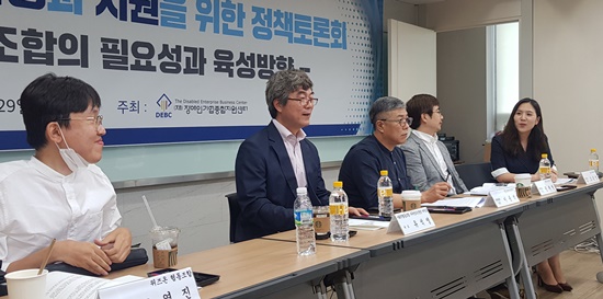 장애인기업종합지원센터는 29일 서울 영등포구에 위치한 센터 대회의실에서 ‘2020년 장애인 협동조합 육성과 지원을 위한 정책토론회’를 개최했다.ⓒ에이블뉴스