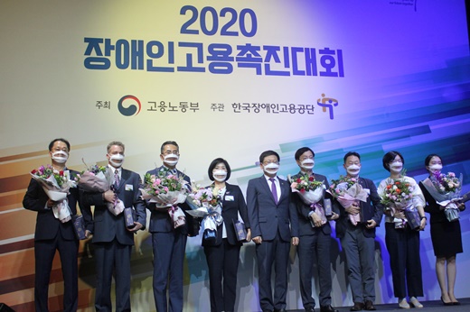 16일 서울 JW메리어트 호텔에서 열린 ‘2020 장애인고용촉진대회 시상 모습.ⓒ에이블뉴스