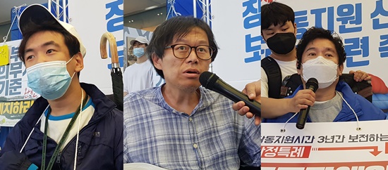 (왼쪽부터)산정특례 적용 대상자 홍성훈, 김진우 씨, 한국장애인자립생활센터협의회 최용기 회장.ⓒ에이블뉴스