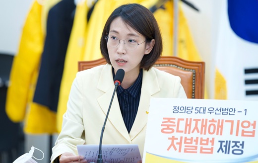 정의당 장혜영 의원.ⓒ에이블뉴스DB
