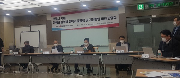 국민의힘 이종성 의원은 21일 서울 여의도 이룸센터에서 ‘장애인 감염병 정책의 문제점 및 개선방안 마련 간담회’를 개최했다.ⓒ에이블뉴스