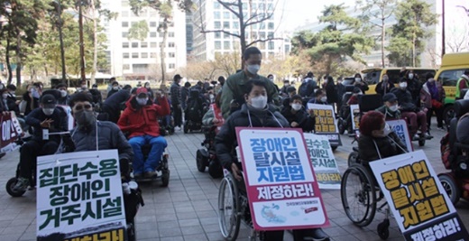 전국장애인차별철폐연대(전장연)는 3월 16일 서울 여의도 이룸센터 앞에서 장애인권리보장법과 장애인탈시설지원법 제정 촉구 결의대회를 개최했다.ⓒ에이블뉴스DB