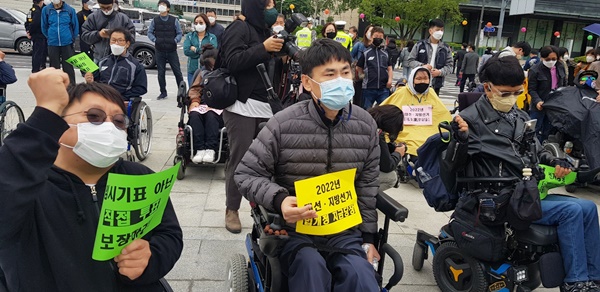 2021년 5월 10일 서울 광화문 세종대왕동상 앞에서 장애인 참정권 보장을 외치는 장애인 활동가들.ⓒ에이블뉴스